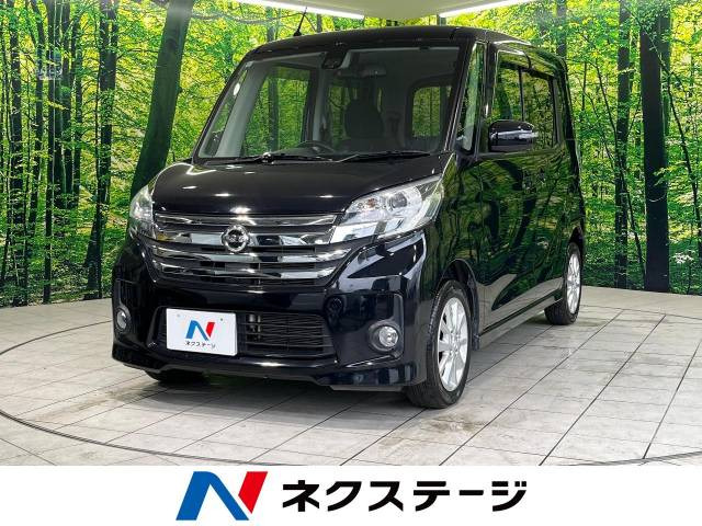 日産 デイズルークス 