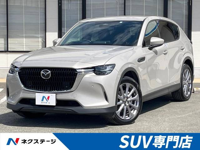 マツダ CX-60 