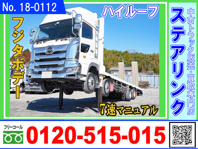 日野 プロフィア 