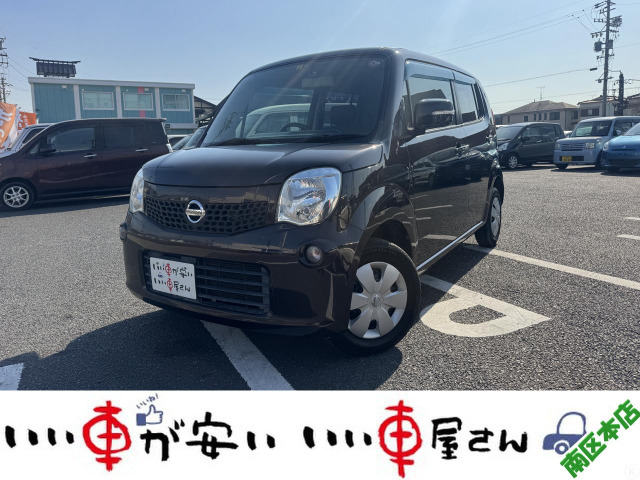 日産 モコ 
