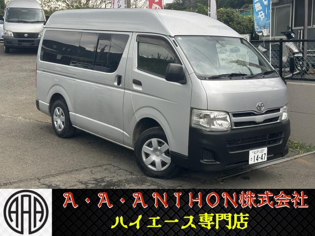 トヨタ ハイエースバン 