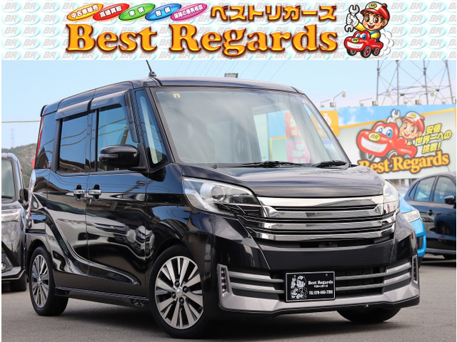 日産 デイズルークス 