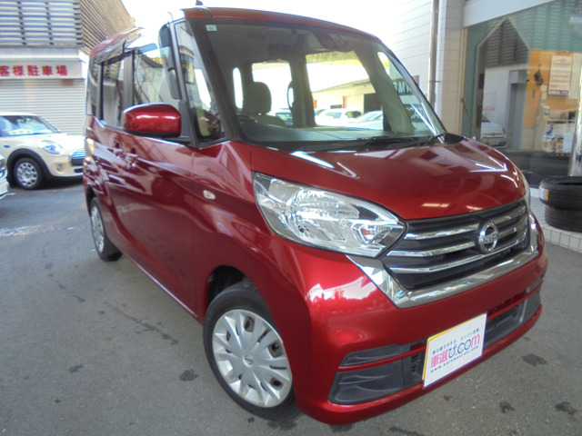 日産 デイズルークス 