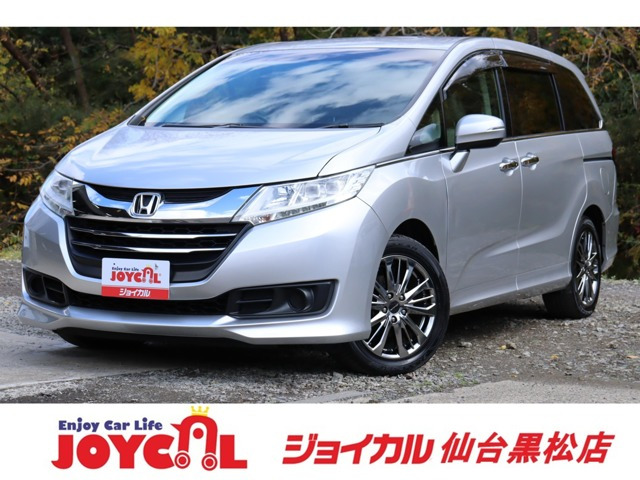 ホンダ オデッセイ 