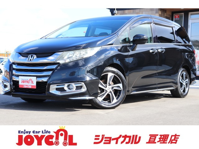 ホンダ オデッセイ 