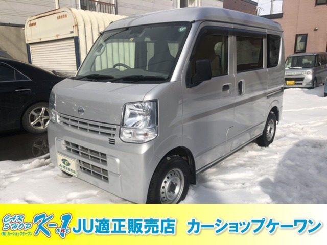 日産 NV100クリッパー 