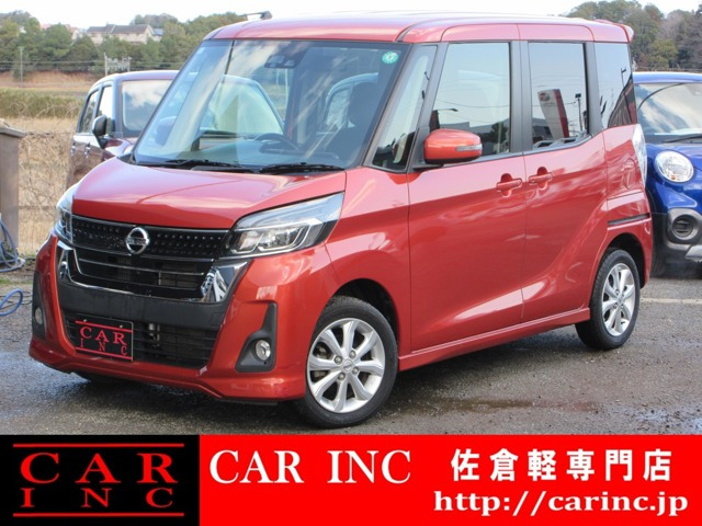 日産 デイズルークス 