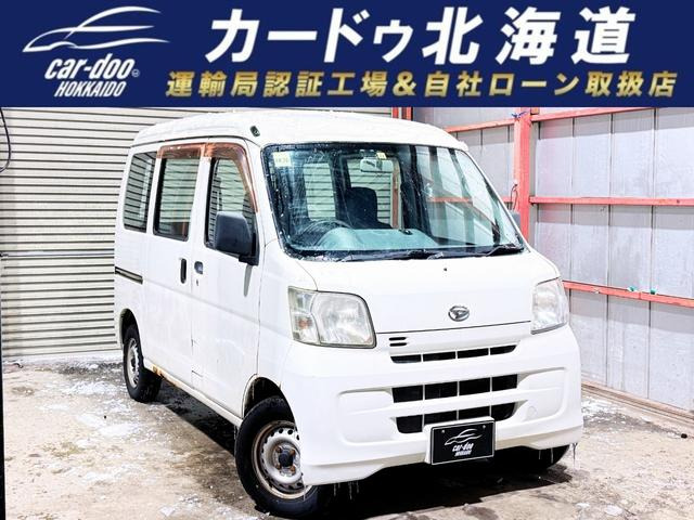 ダイハツ ハイゼットカーゴ 