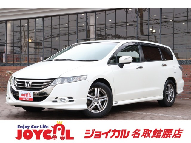 ホンダ オデッセイ 