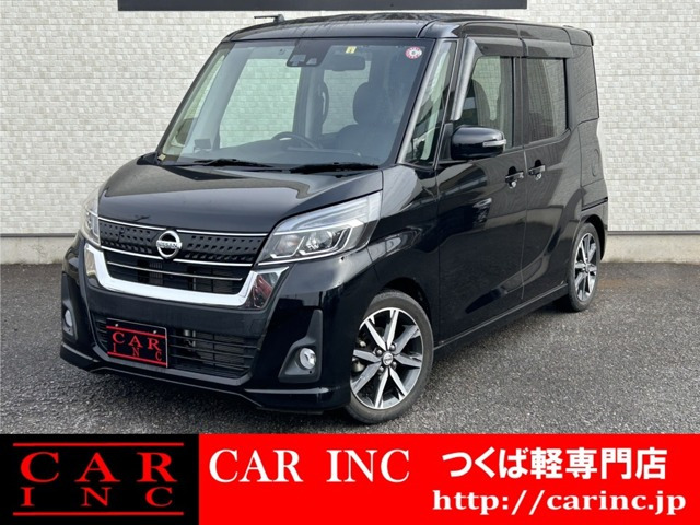 日産 デイズルークス 