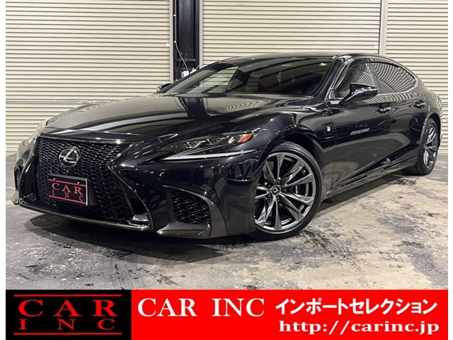 レクサス LS 