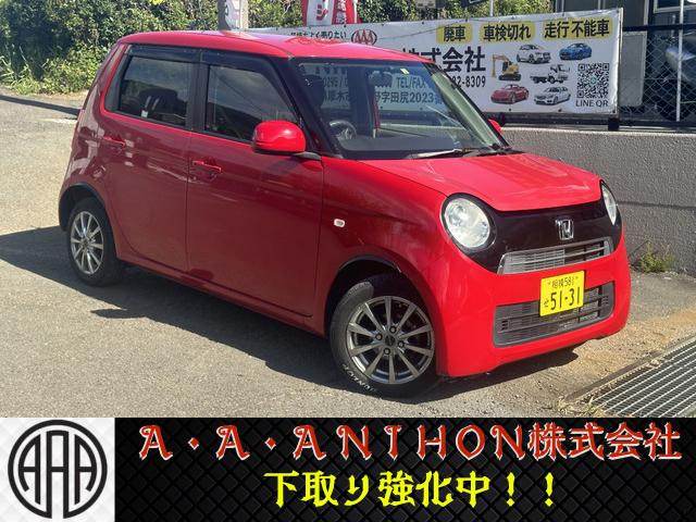 ホンダ N-ONE 