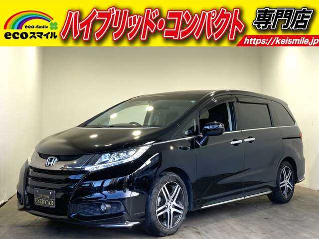 ホンダ オデッセイ 