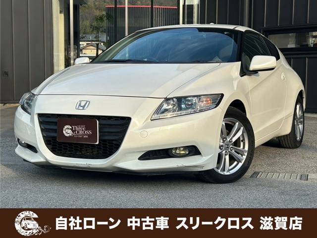 ホンダ CR-Z 