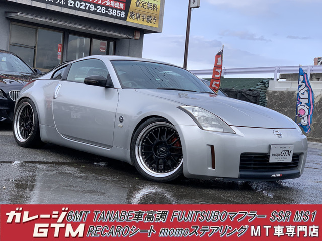 日産 フェアレディZ 