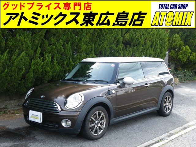 BMW MINI ミニクラブマン 