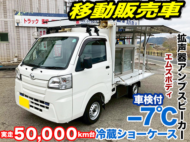 ダイハツ ハイゼットカーゴ 