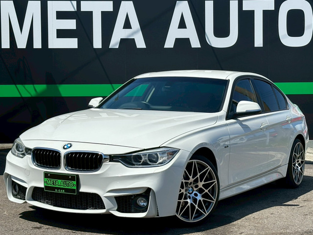 BMW 3シリーズセダン 