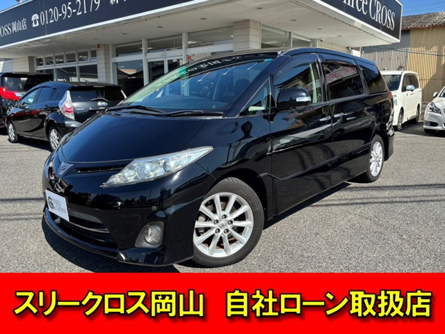 トヨタ エスティマ 