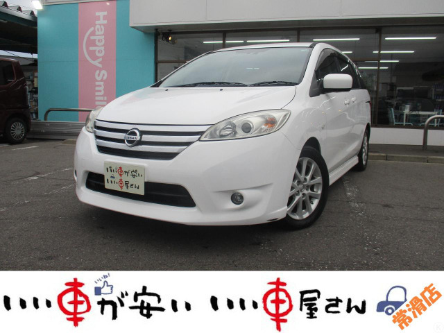 日産 ラフェスタハイウェイスター 