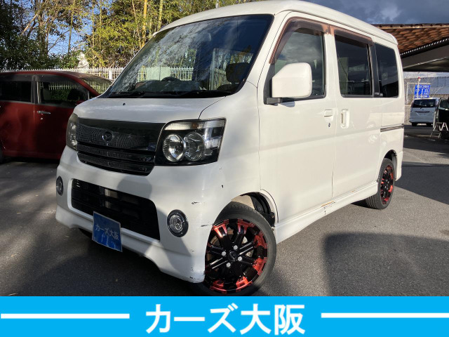 ダイハツ アトレーワゴン 