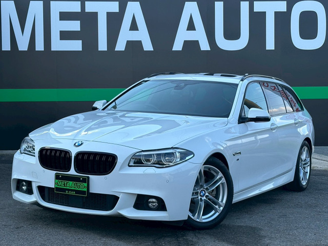 BMW 5シリーズツーリング 