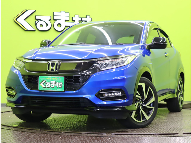 ホンダ ヴェゼル 