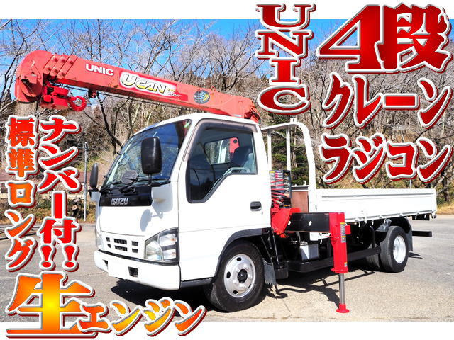 いすゞ エルフ 