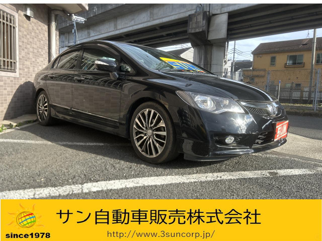 ホンダ シビックハイブリッド 