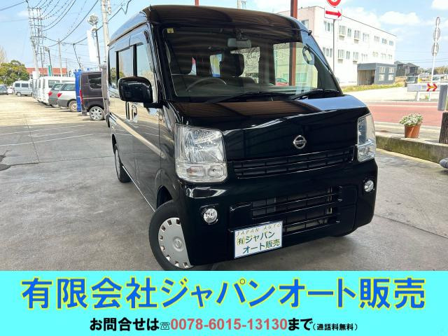 日産 NV100クリッパー 