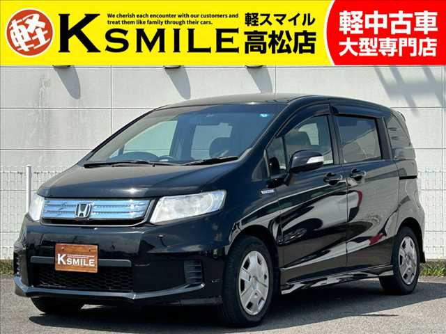 ホンダ フリードスパイクハイブリッド 