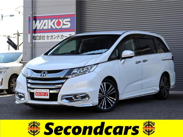 ホンダ オデッセイ 