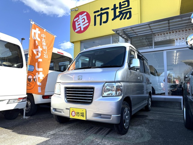 ホンダ バモスホビオ 