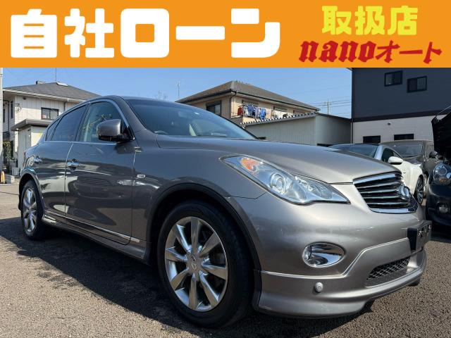 日産 スカイラインクロスオーバー 