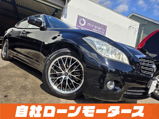 日産 フーガ 