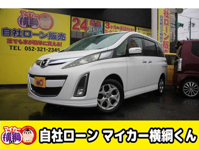 マツダ ビアンテ 