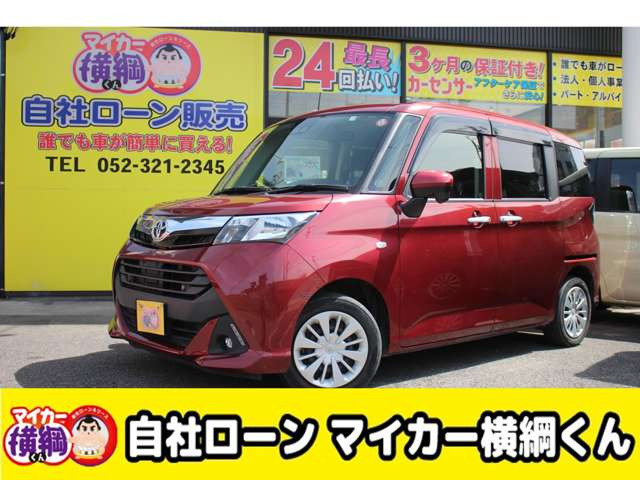トヨタ タンク 