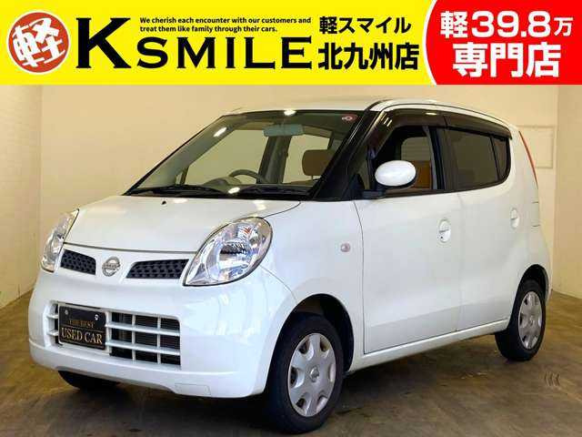 日産 モコ 