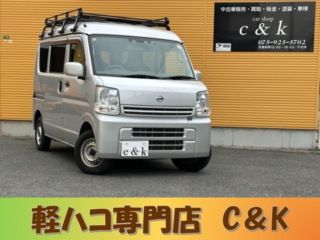 日産 NV100クリッパー 