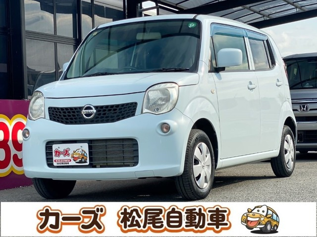 日産 モコ 