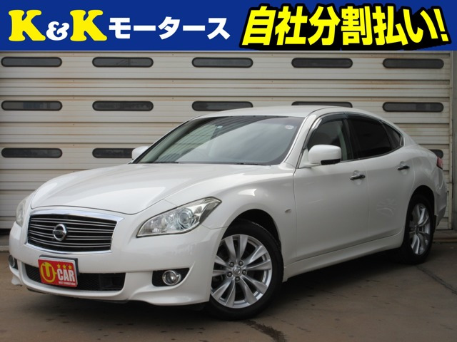 日産 フーガ 