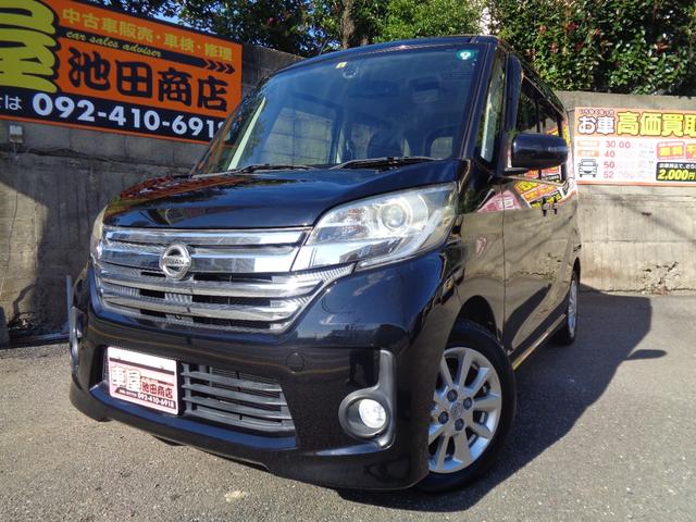 日産 デイズルークス 
