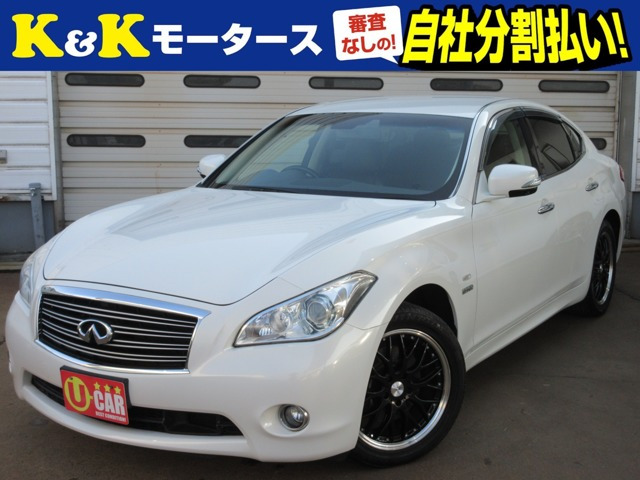 日産 フーガハイブリッド 