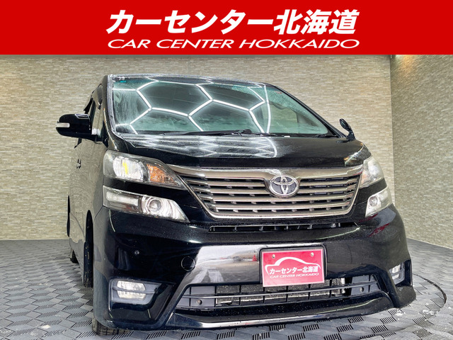 トヨタ ヴェルファイア 
