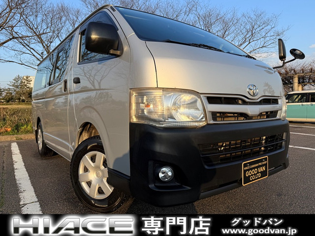 トヨタ ハイエースバン 