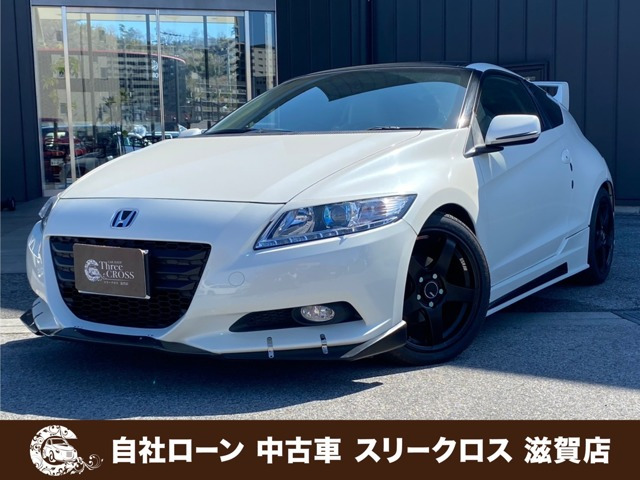 ホンダ CR-Z 