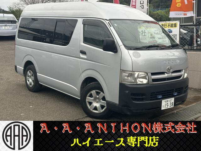 トヨタ ハイエースバン 