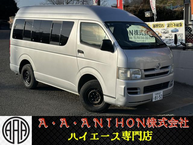 トヨタ ハイエースバン 