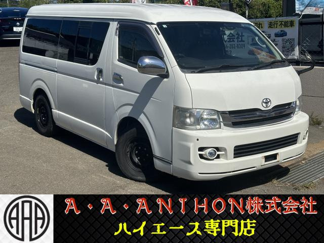 トヨタ ハイエースバン 