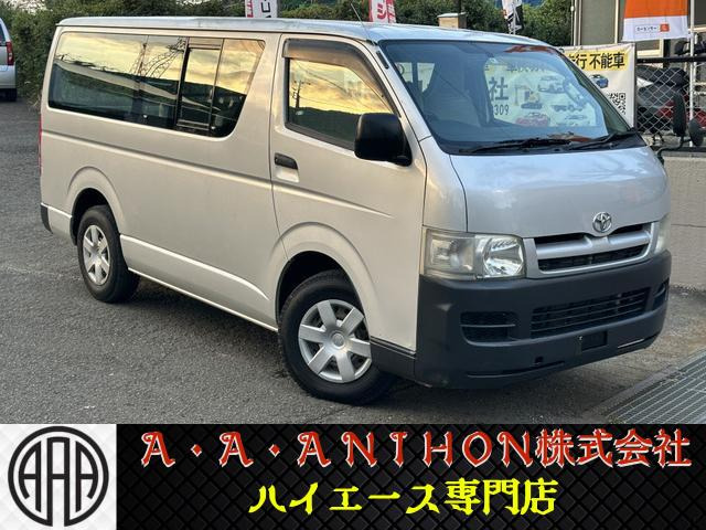 トヨタ ハイエースバン 
